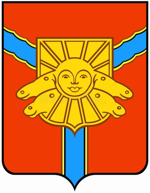 Герб.